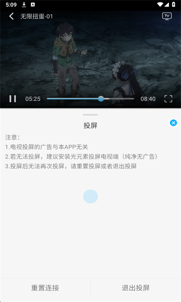 卡卡动漫官方最新版本 卡卡动漫官方最新版本