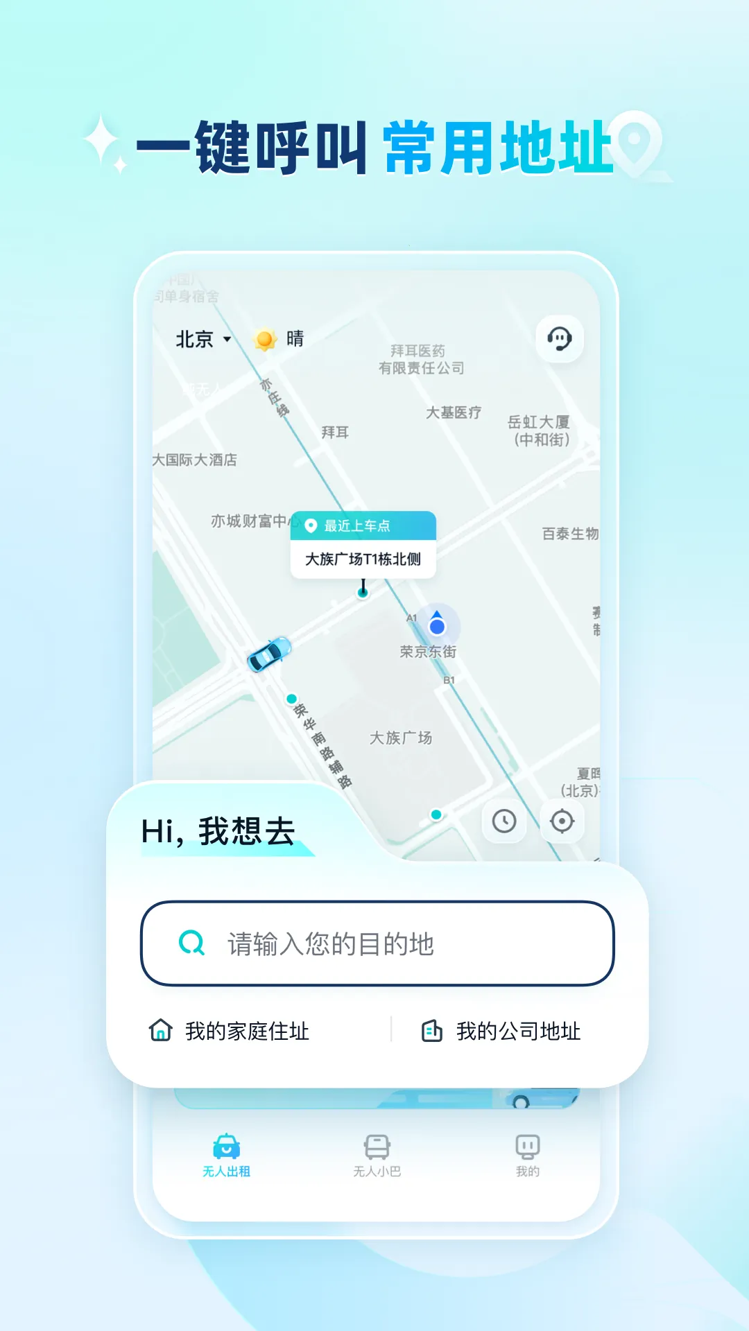 ��Զ����(�Զ���ʻ����)��ͼ