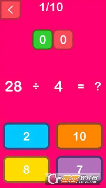 宝宝数学(儿童数学学习软件)截图