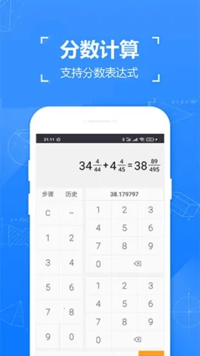 ʵ�ü�����(�๦�ܼ�������)