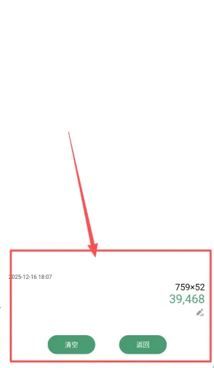 ʵ�ü�����(�๦�ܼ�������)