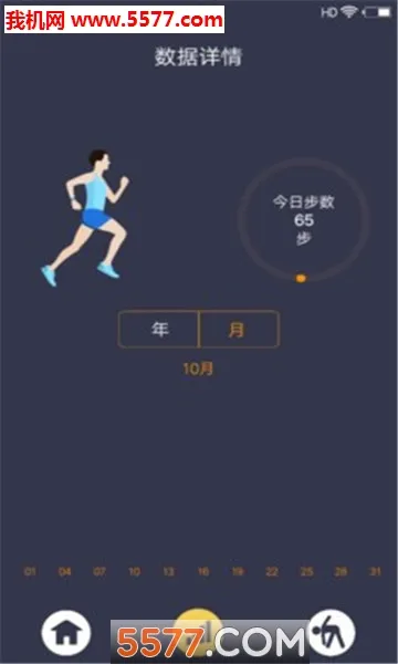 探讨(聚会游戏app)截图0