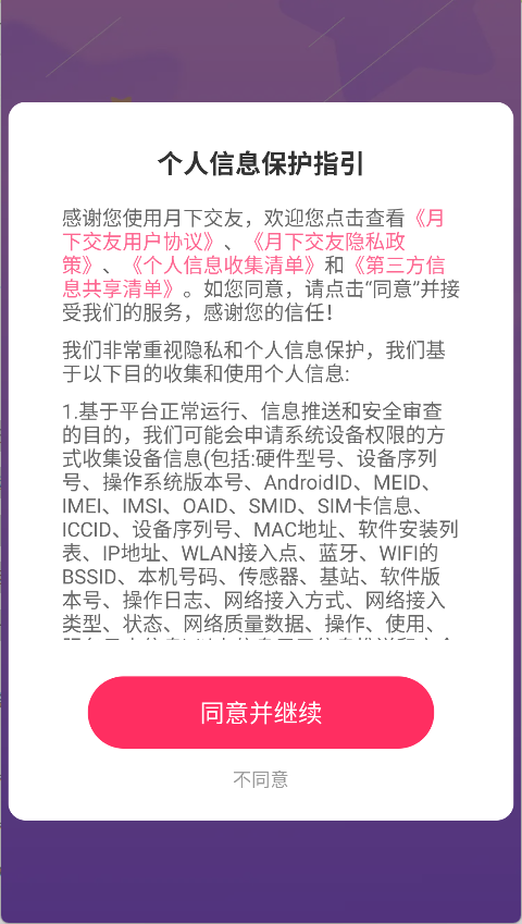 ���½���(���½�������)