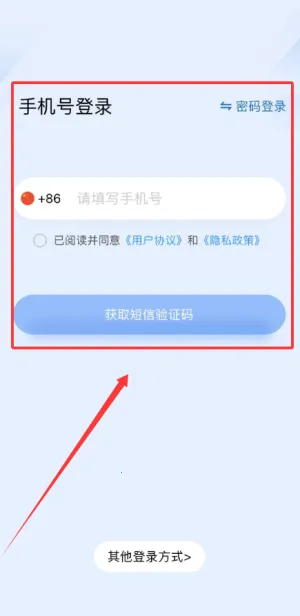 JSPP(社交聊天软件) JSPP(社交聊天软件)