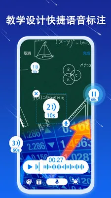 JSPP(社交聊天软件)截图2