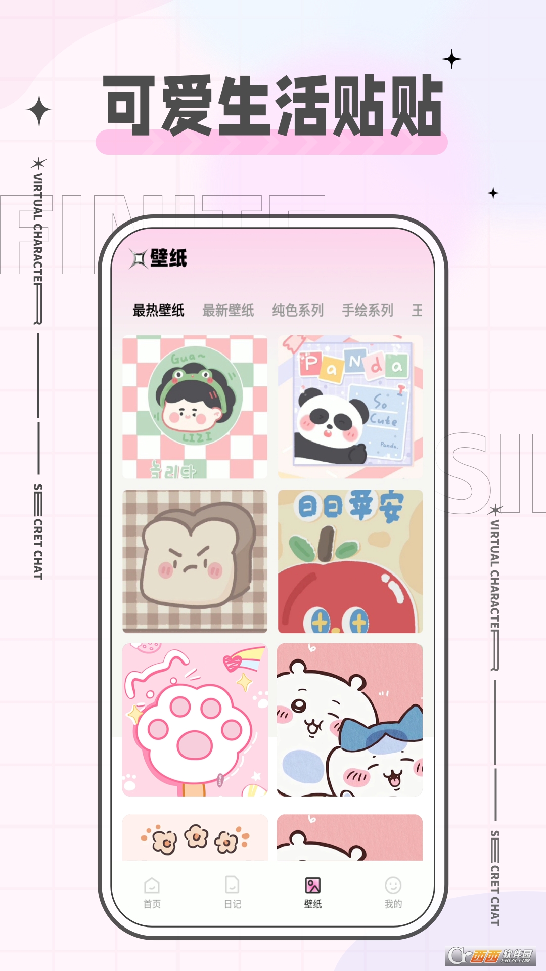 ħ���ǹٷ����°汾��ͼ