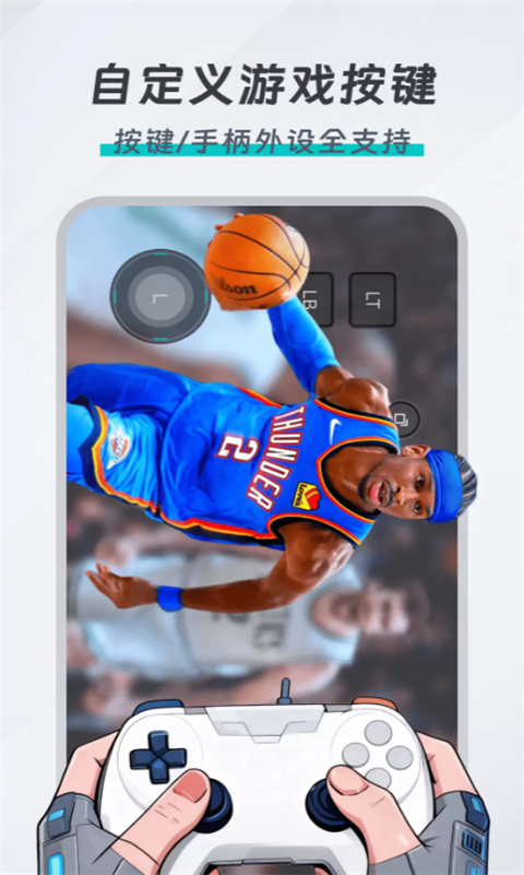 OKK云电脑(云电脑游戏平台)截图