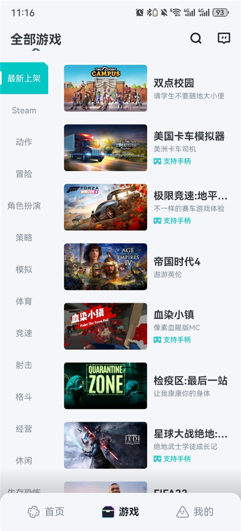 OKK云电脑(云电脑游戏平台) OKK云电脑(云电脑游戏平台)