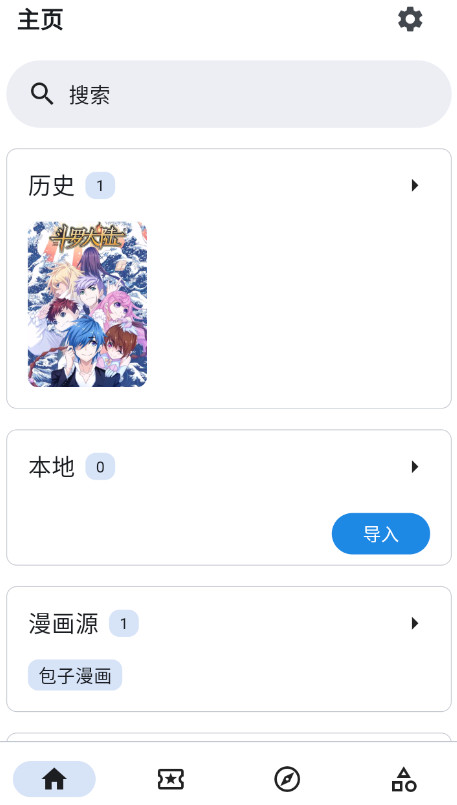 venera�ٷ����°汾��ͼ