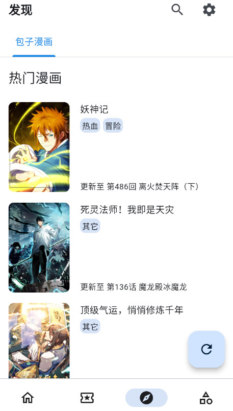 venera�ٷ����°汾��ͼ