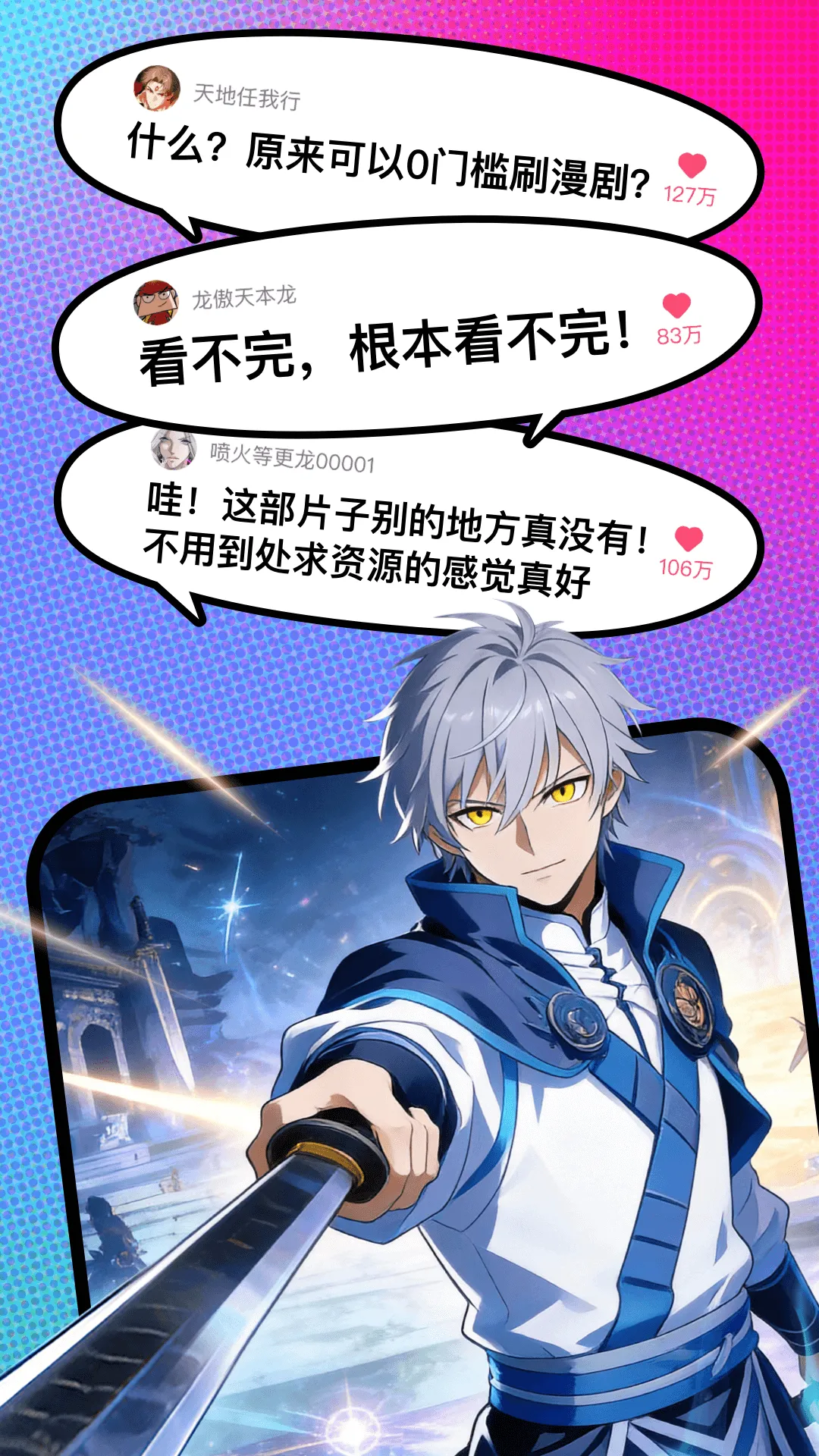 ��������(����׷��ƽ̨)��ͼ