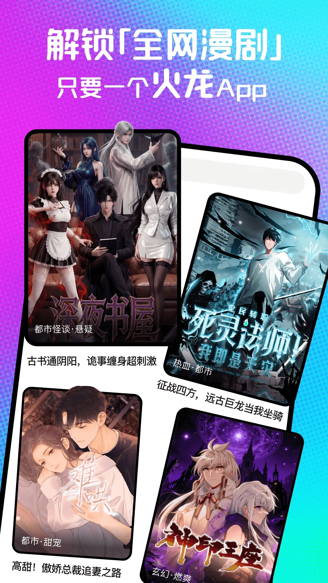 ��������(����׷��ƽ̨)��ͼ