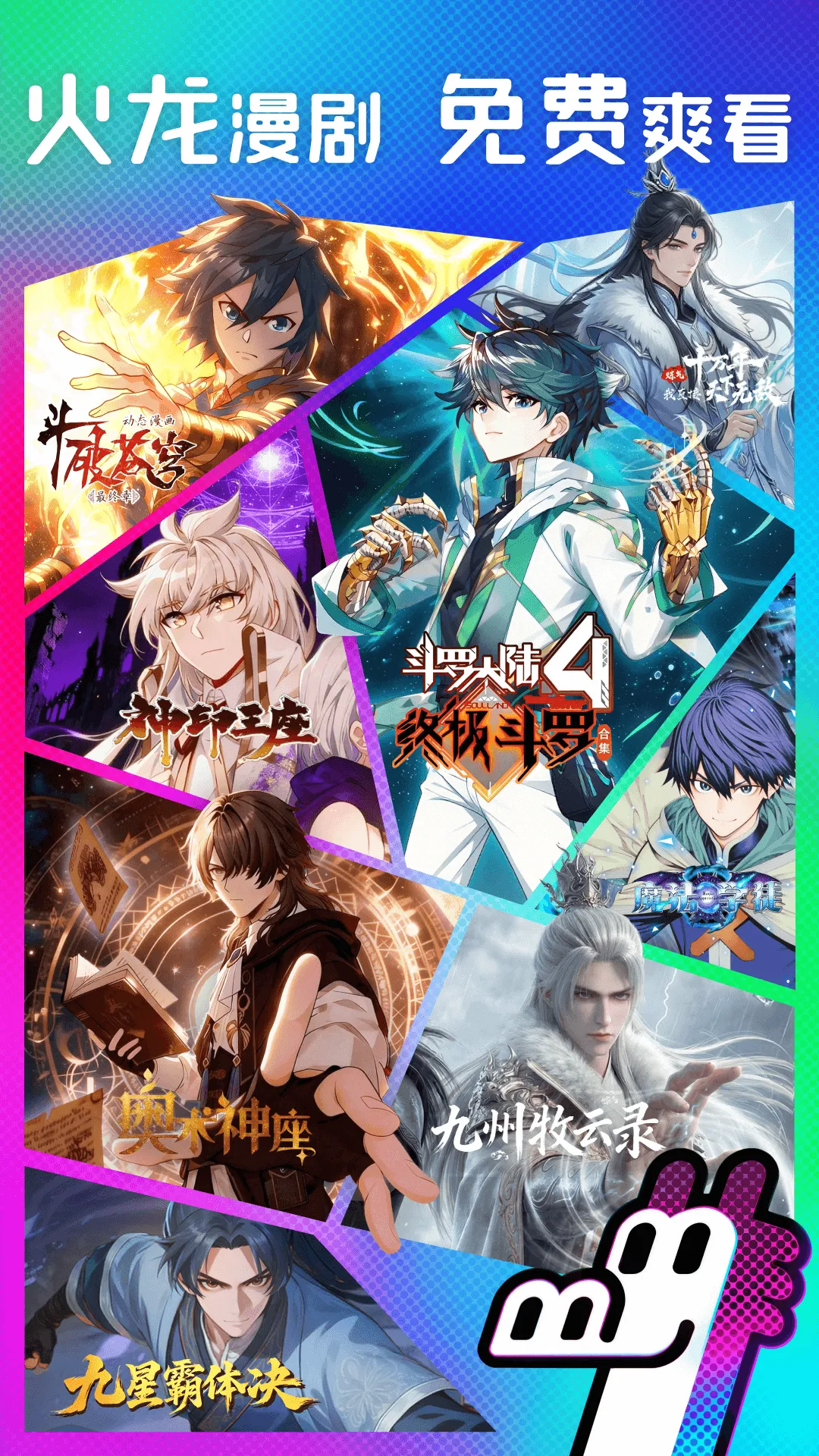 ��������(����׷��ƽ̨)��ͼ