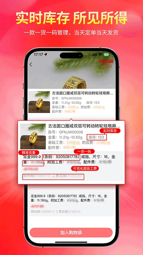 �ҽ�(�ƽ�����ƽ̨)��ͼ