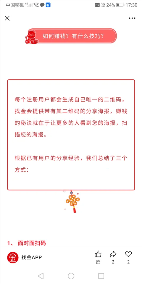 �ҽ�(�ƽ�����ƽ̨)