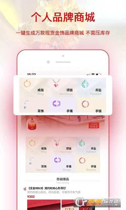 �ҽ�(�ƽ�����ƽ̨)��ͼ