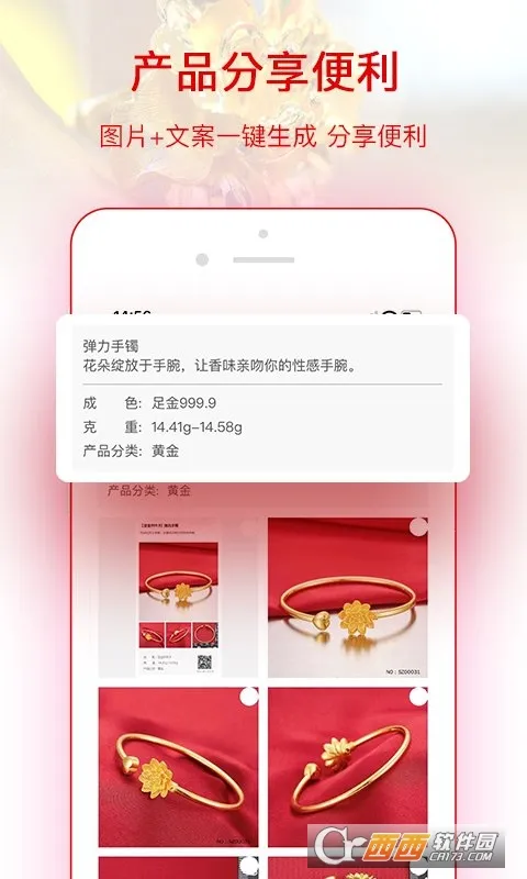 �ҽ�(�ƽ�����ƽ̨)��ͼ