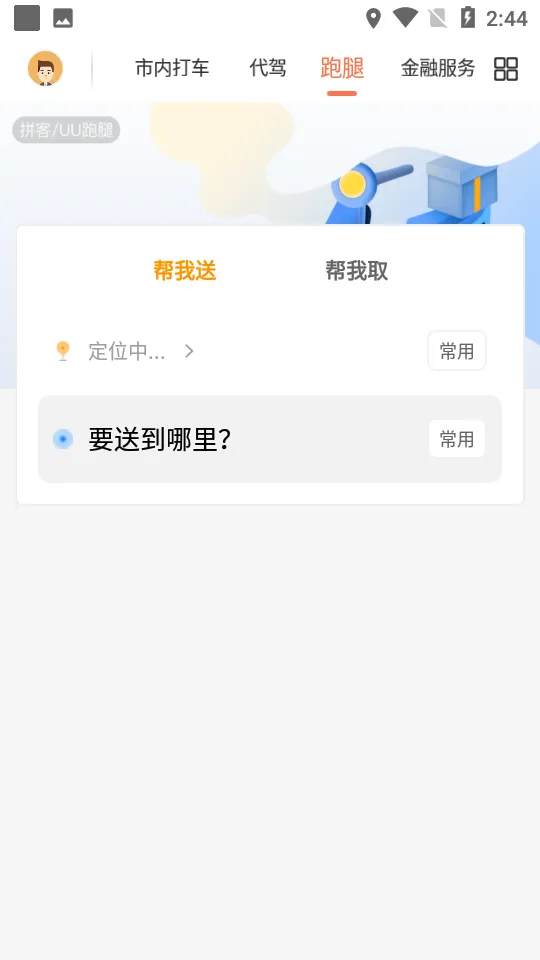 ˳�糵�ٷ������ͼ