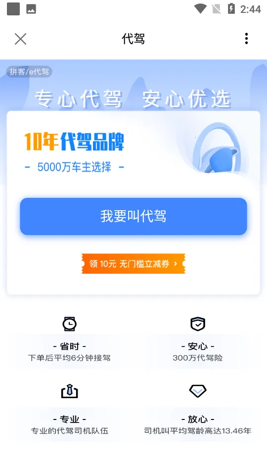 ˳�糵�ٷ������ͼ