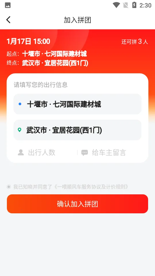 ˳�糵�ٷ������ͼ