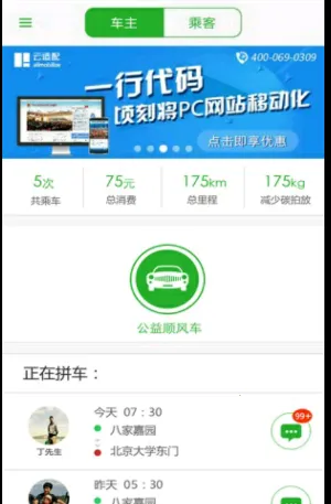 ˳�糵�ٷ�����