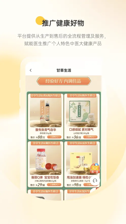 �ʲ�ҽ��ҽ���˽�ͼ