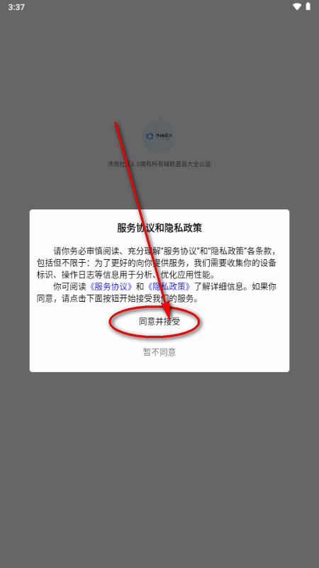 沐雨社区(沐雨社区资源共享社区) 沐雨社区(沐雨社区资源共享社区)