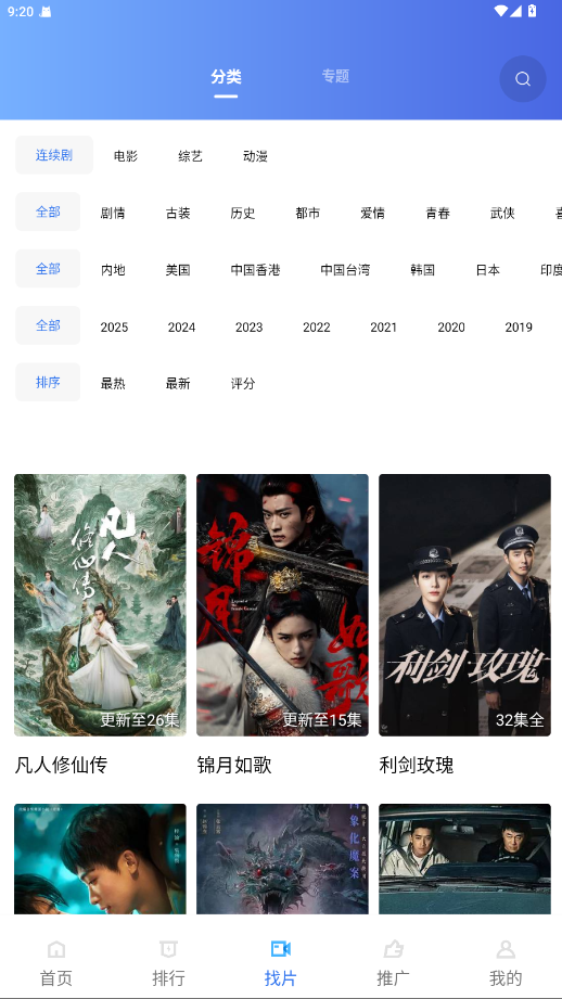 ������ƵAPP�ٷ�����2026���°��ͼ