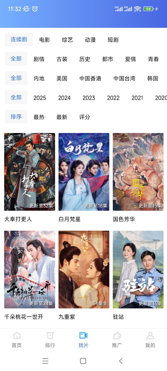 ������ƵAPP�ٷ�����2026���°��ͼ