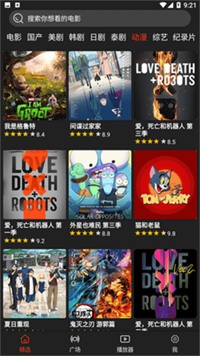 Ӱ��ɭ��APP2026�ٷ����°��ͼ