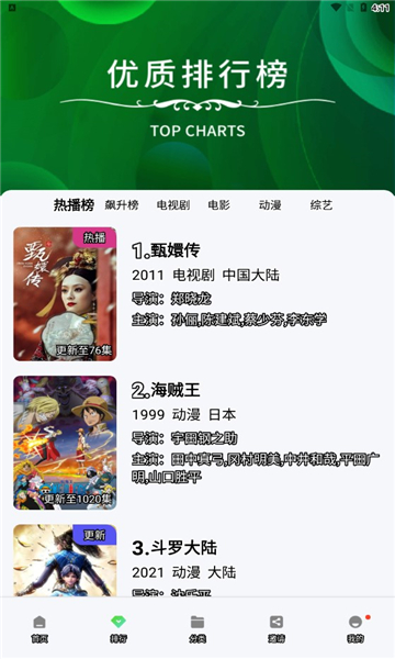 Ӱ��ɭ��APP2026�ٷ����°��ͼ