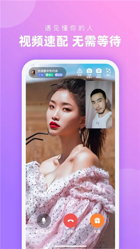 心配官方最新版本截图1