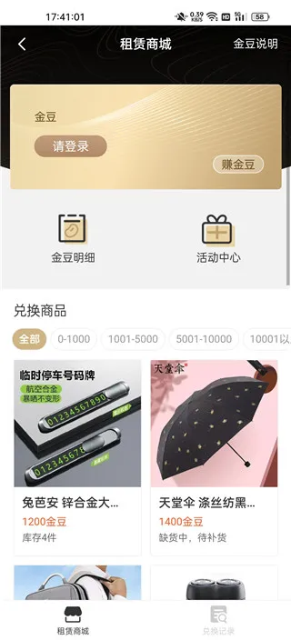 ƽ������(��ҵ�������޷���)