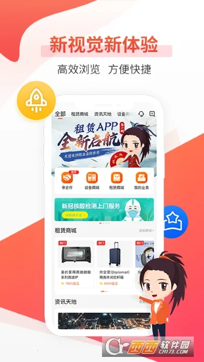 ƽ������(��ҵ�������޷���)��ͼ