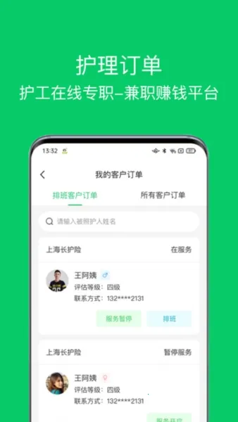 �ջ�365�����˹ٷ����°汾