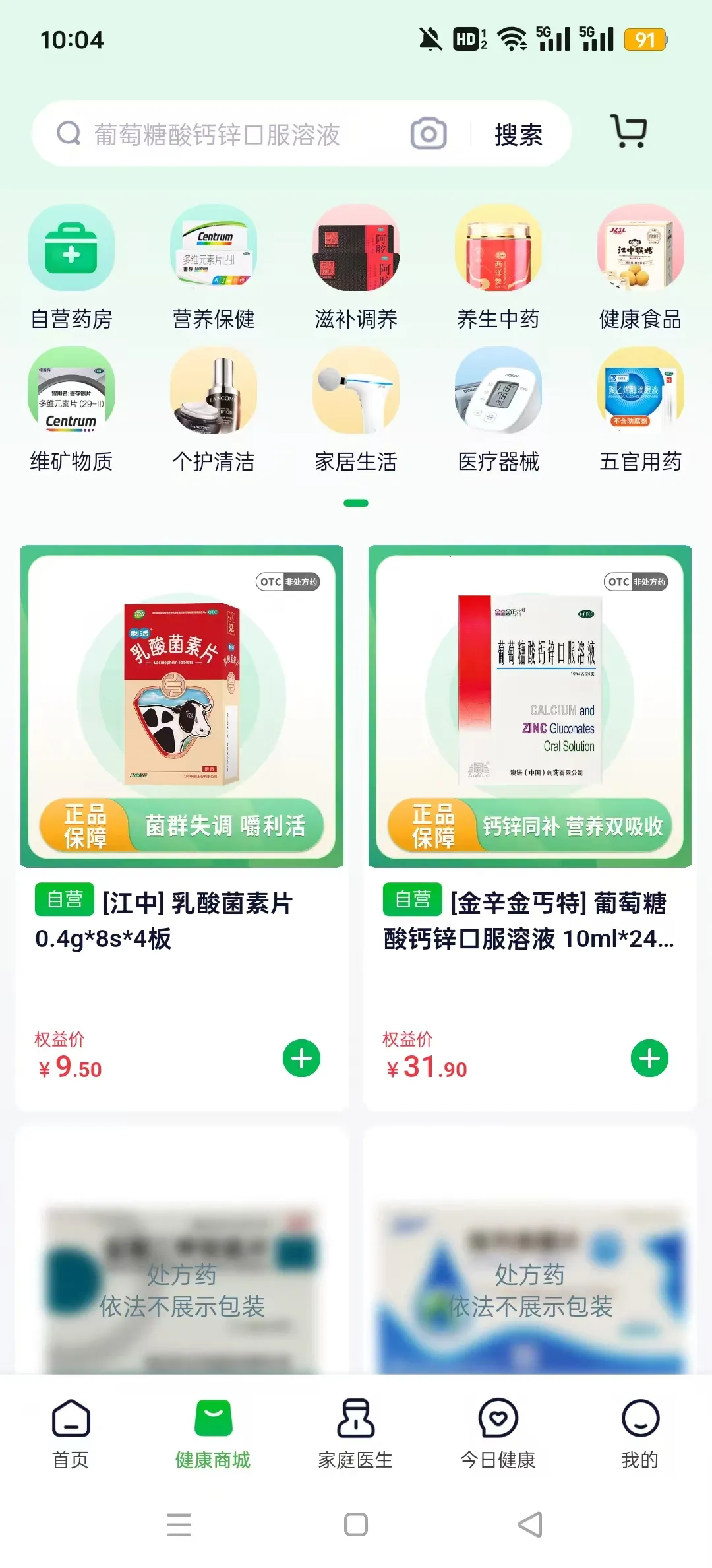 ��Ҷ�����ٷ����°汾��ͼ0