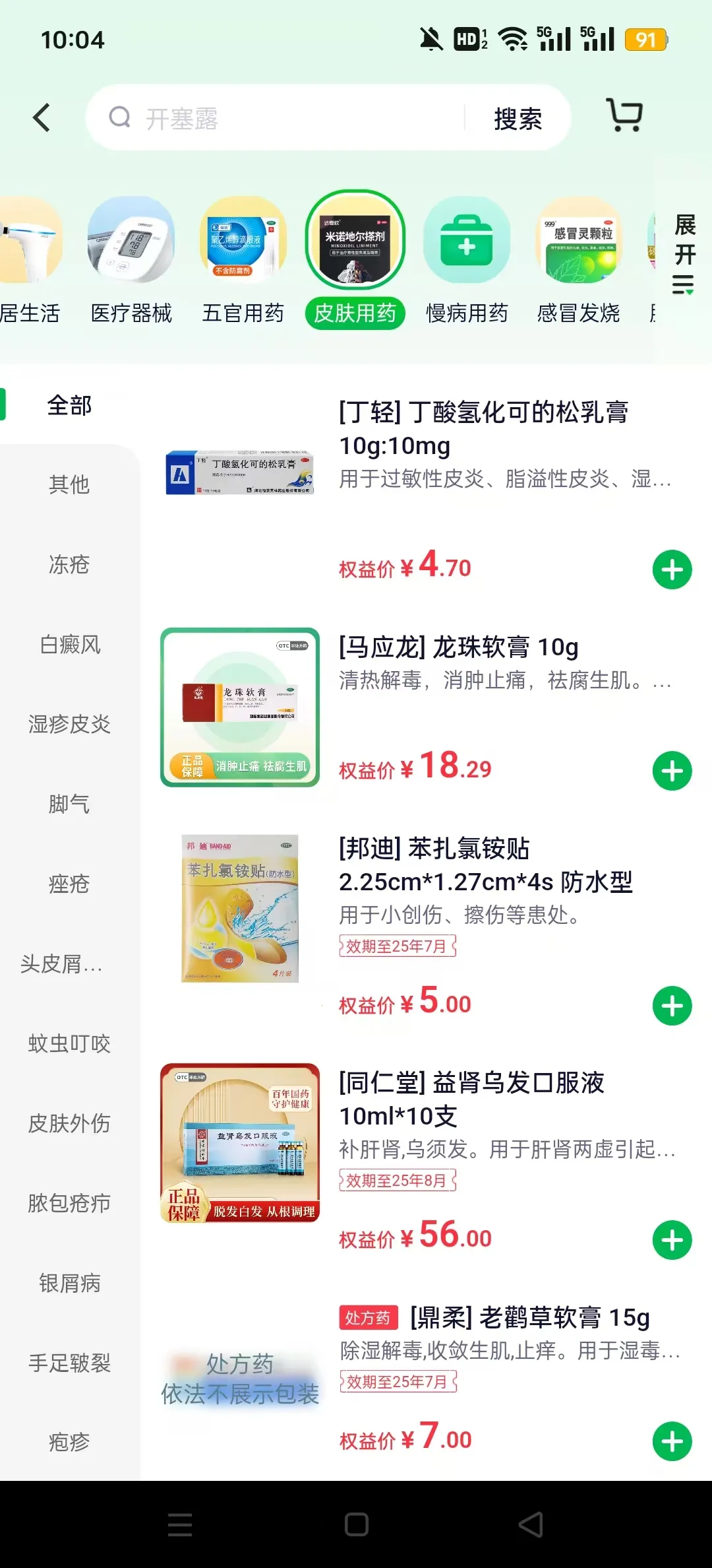 ��Ҷ�����ٷ����°汾��ͼ2