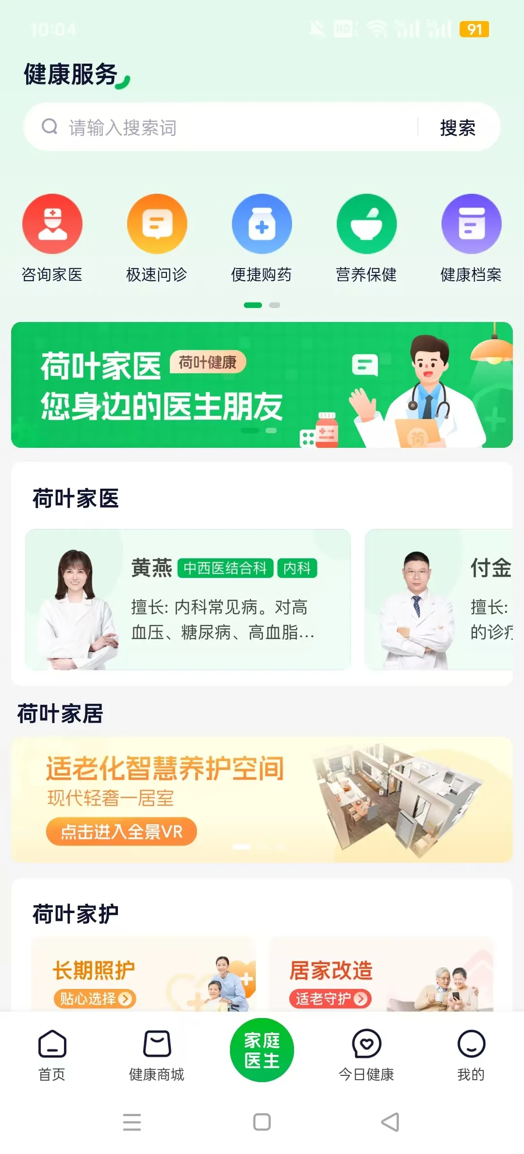 ��Ҷ�����ٷ����°汾��ͼ3