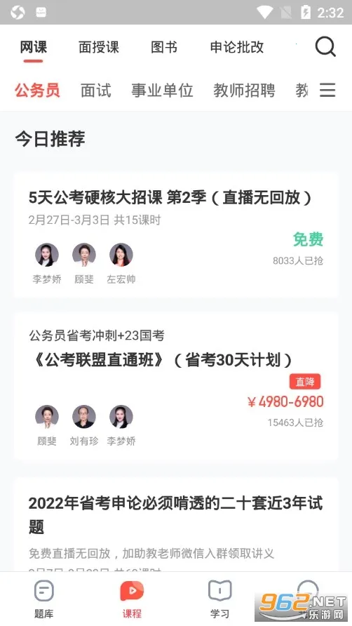 ��ͼ���߰�׿���ͼ