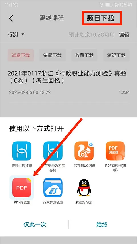 ��ͼ���߰�׿��