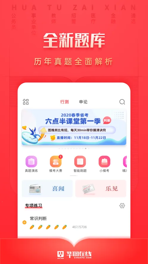 ��ͼ���߰�׿���ͼ