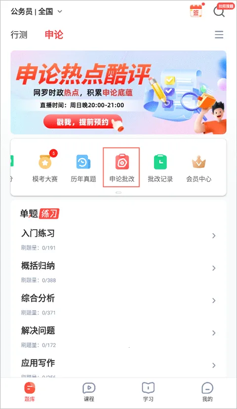 ��ͼ���߰�׿��