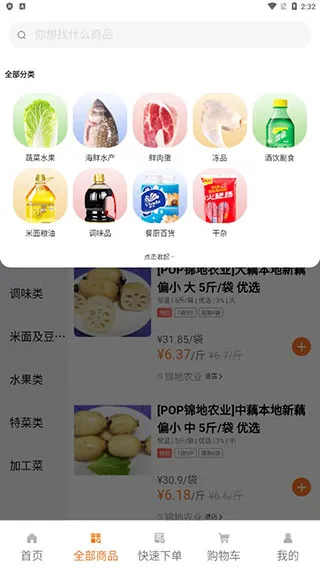 �Ƴ��̳����°汾