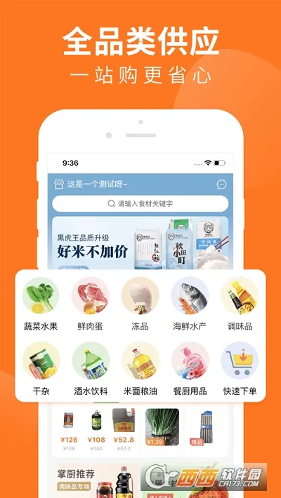 �Ƴ��̳����°汾��ͼ