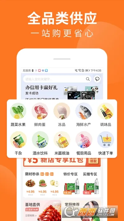 �Ƴ��̳����°汾��ͼ