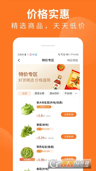 �Ƴ��̳����°汾��ͼ