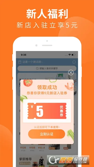 �Ƴ��̳����°汾��ͼ