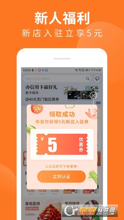 �Ƴ��̳����°汾��ͼ