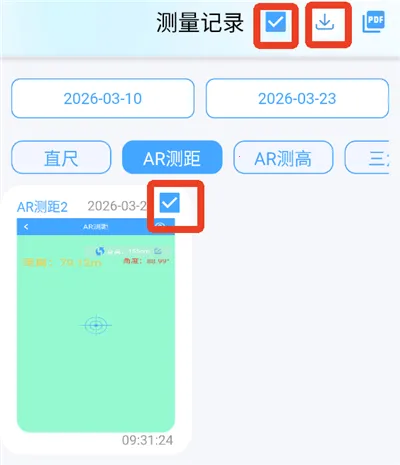 ����ȫ������׿��