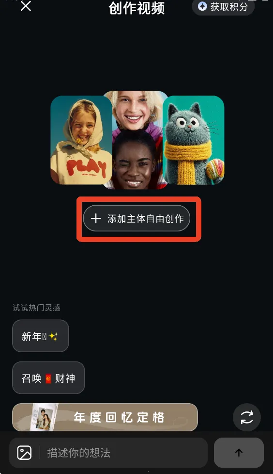 viduai官方正版 viduai官方正版